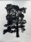 Anne Morea, Les arbres du bonheur V